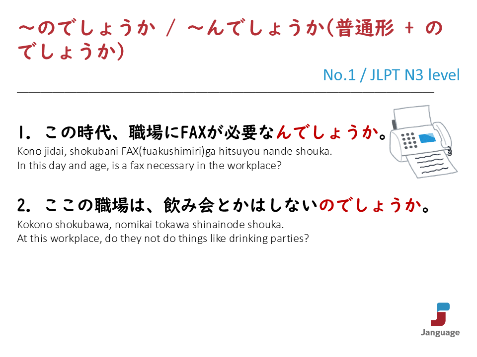 Janguage_jp's tweet image. JLPT N3 level Grammar(文法)

👉Online Japanese Lessons janguage.jp/en
👉オンライン日本語授業 janguage.jp

#learnjapanese #japanese #nihongo #日本語 #日本語学習