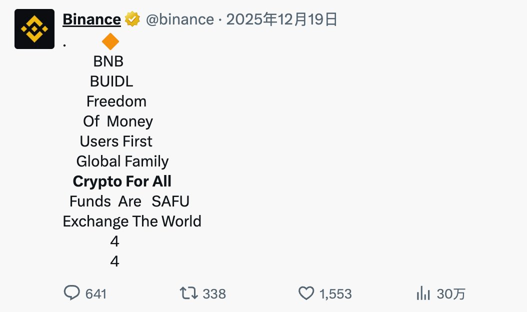 十相自在安生 tweet media