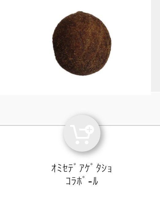 🅿️子 tweet media