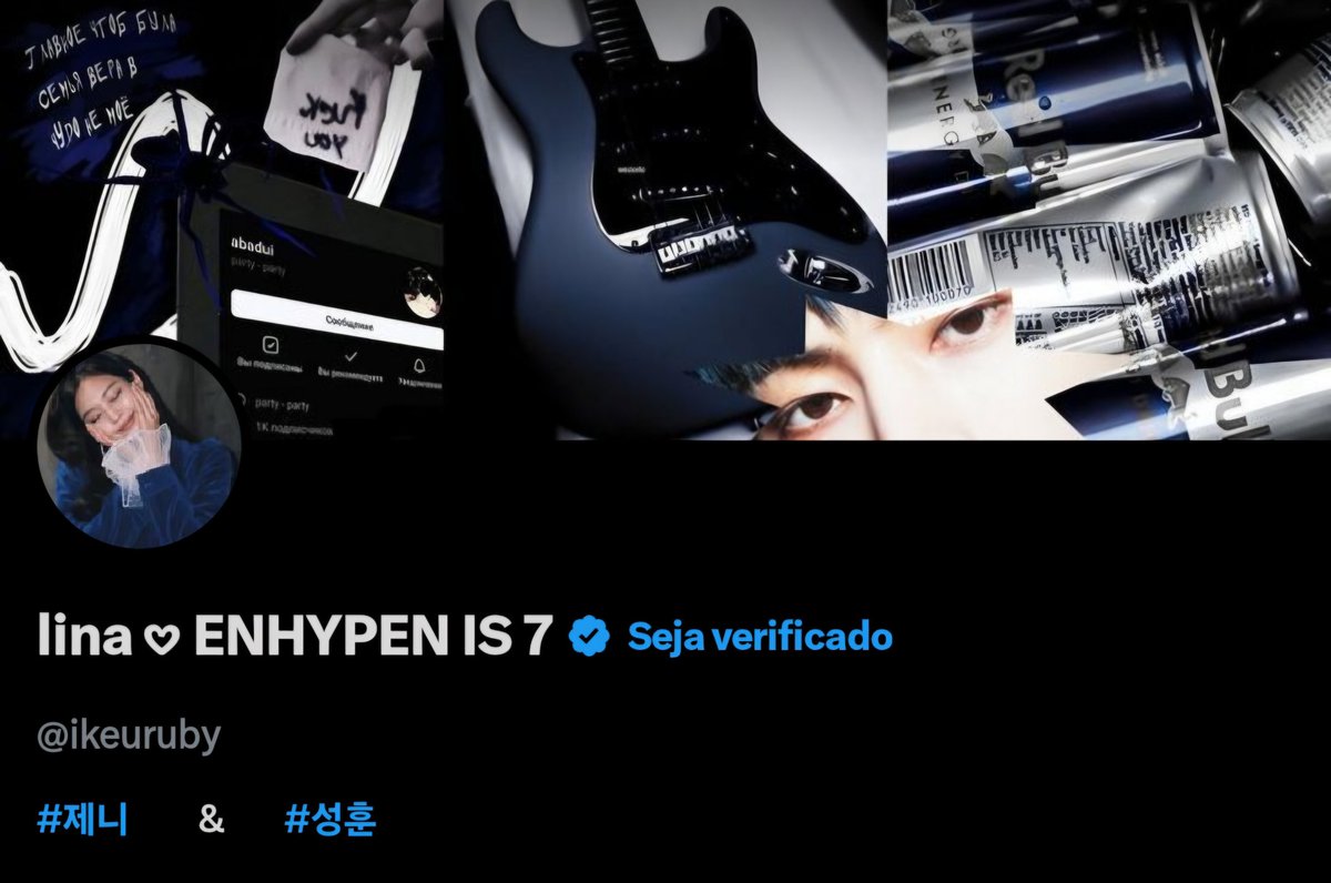 lina 𖹭 ENHYPEN IS 7 tweet media