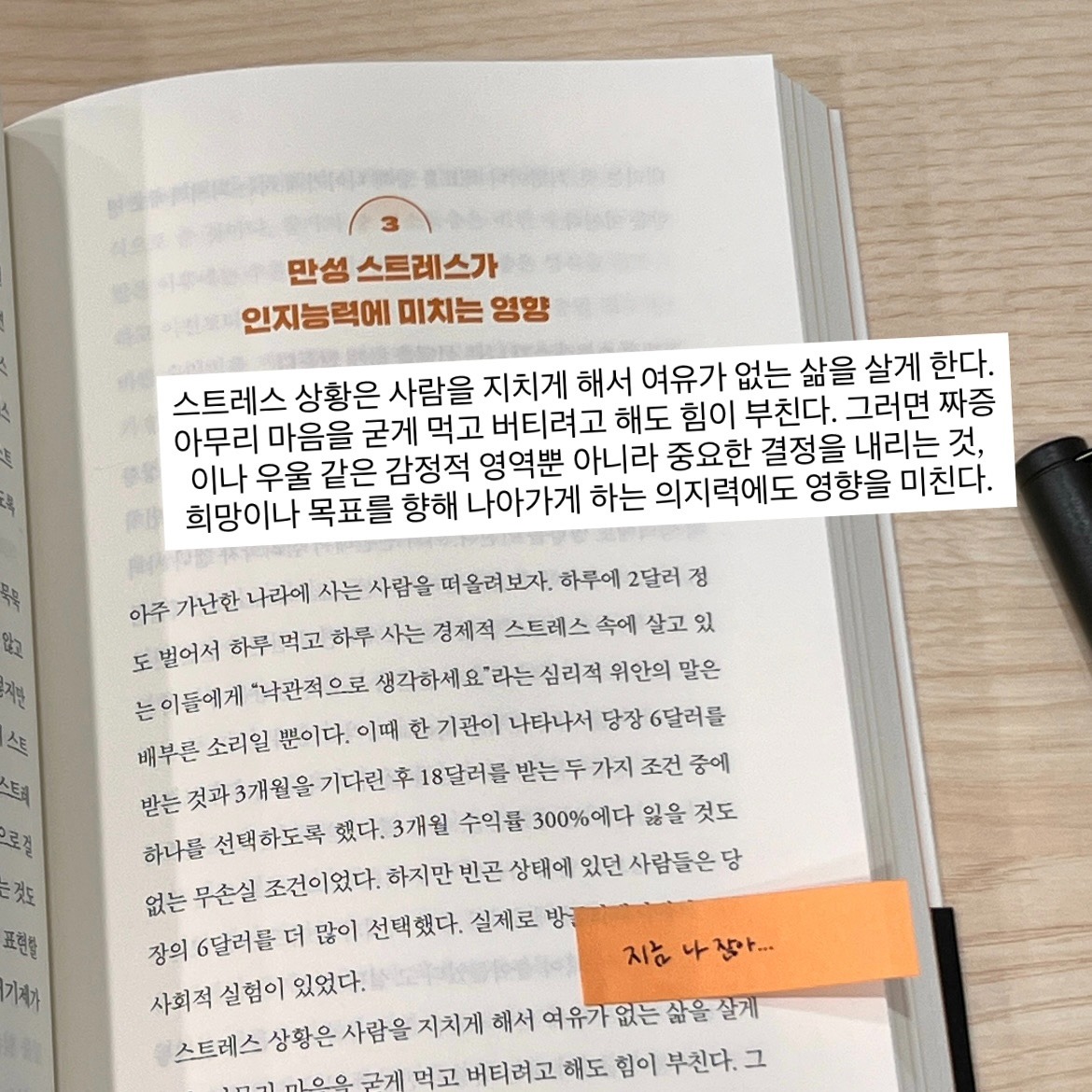 어크로스의 문장들 tweet media