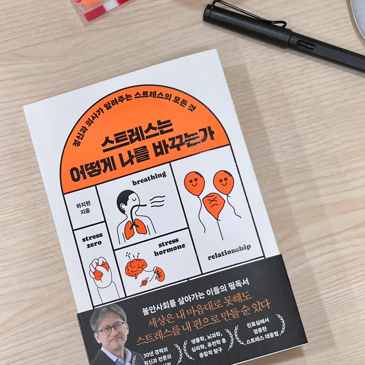 어크로스의 문장들 tweet media