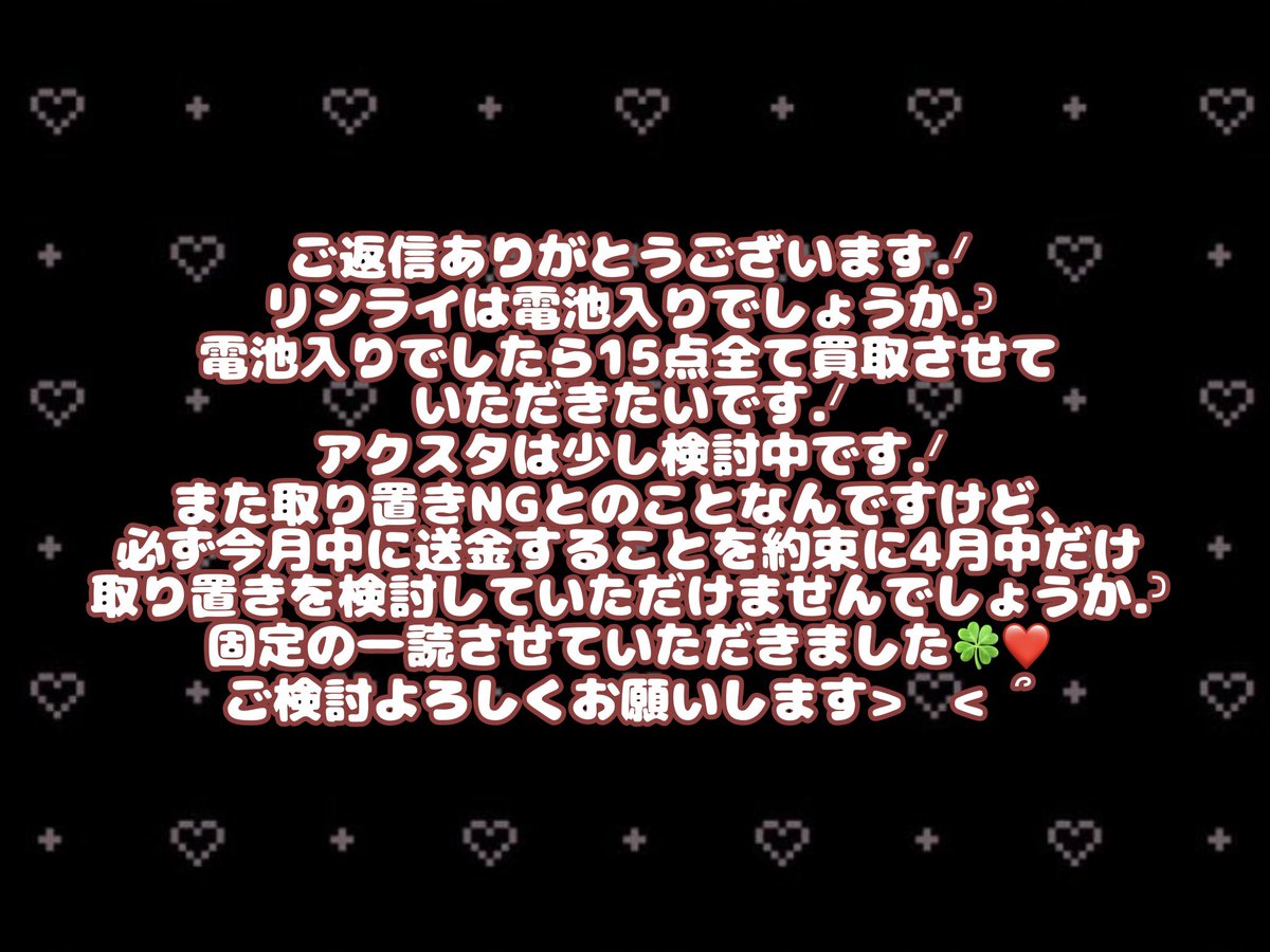 ℝ𝕚𝕌@AIM&RHYME🫶🏻💥 tweet media