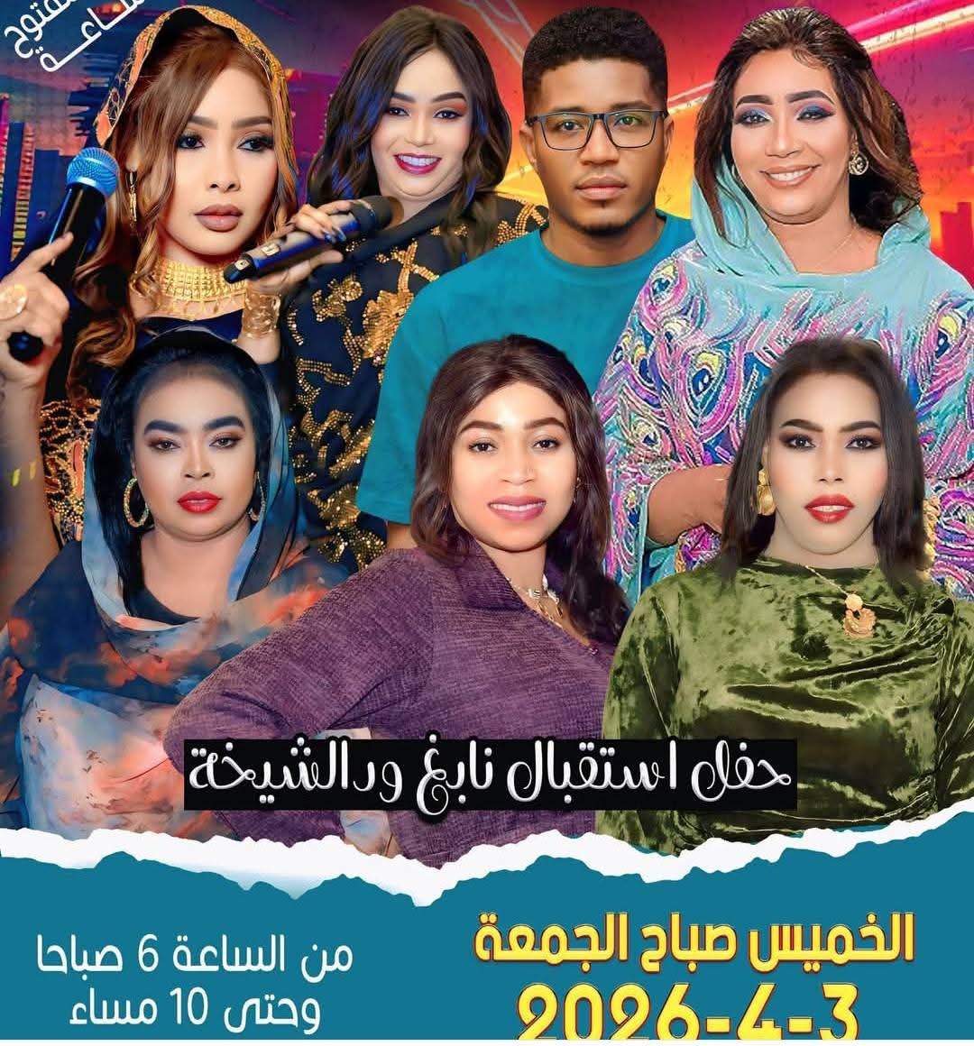 rababhazim. tweet media