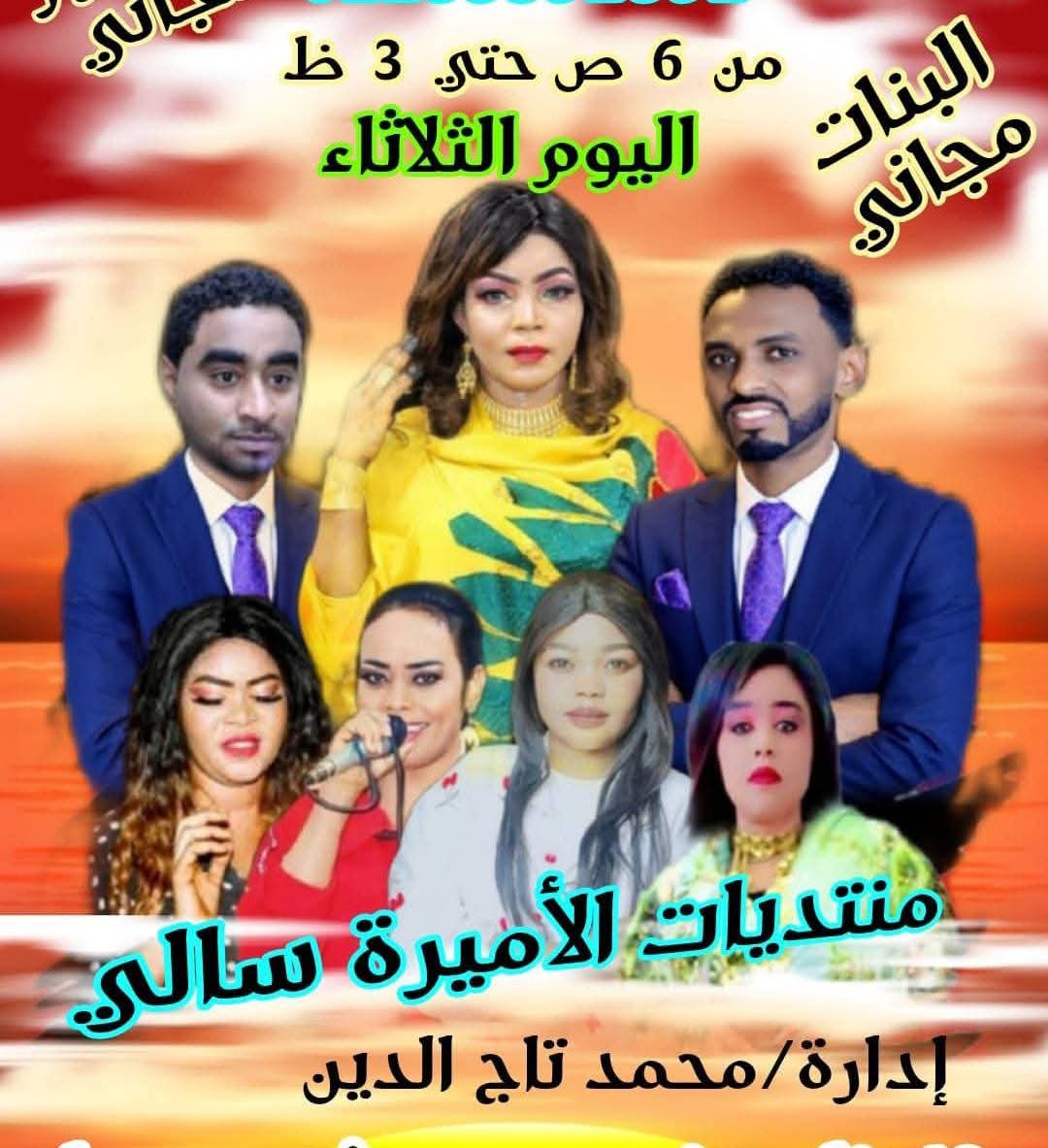 rababhazim. tweet media