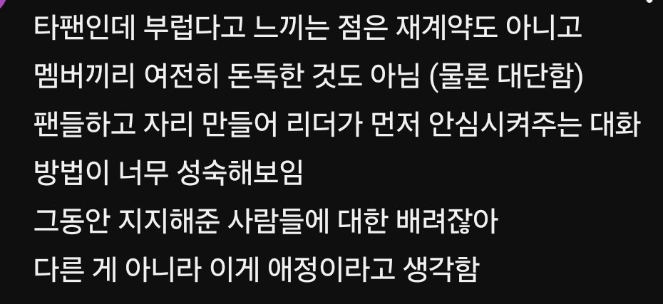 호뿌🐯 tweet media