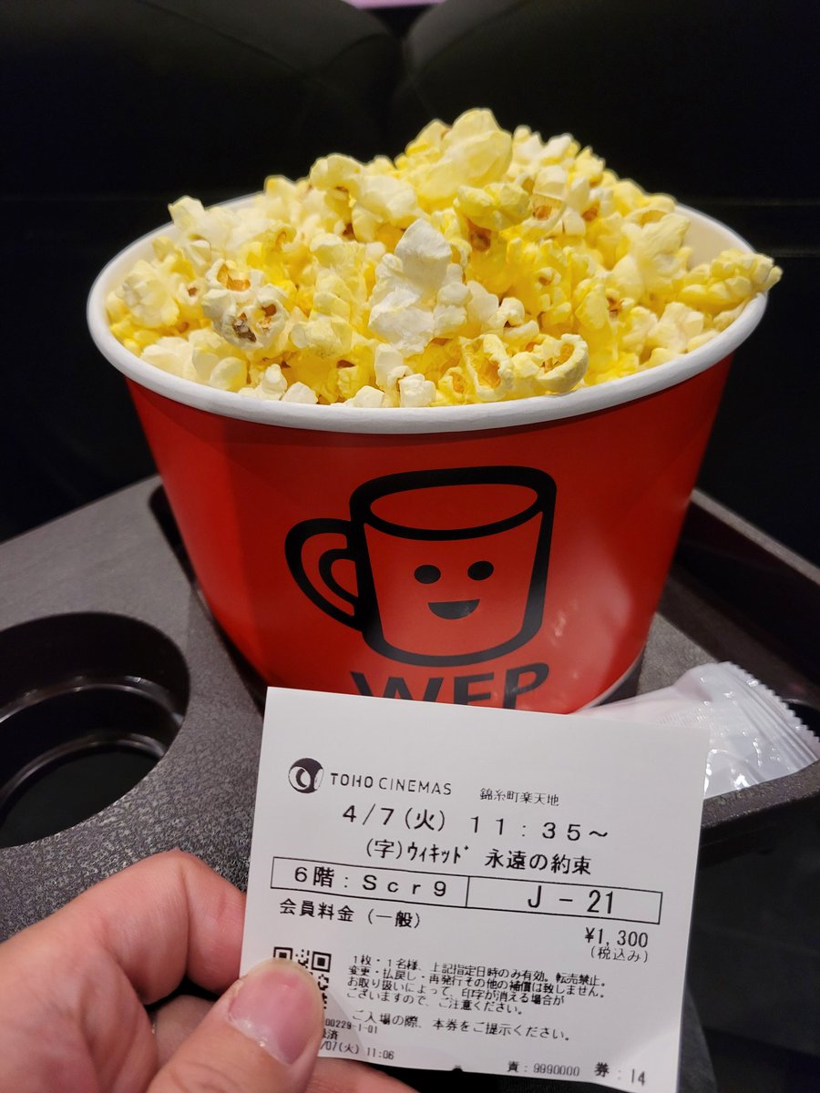 5050601's tweet photo. やっぱり、休みは1人でゆったり映画に限るね♪決して、悪い魔女じゃなく、ただ強い魔女ですw https://t.co/AAOnejfmbA