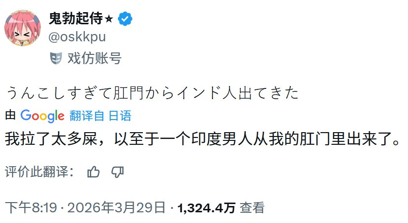 AB Kuai.Dong tweet media