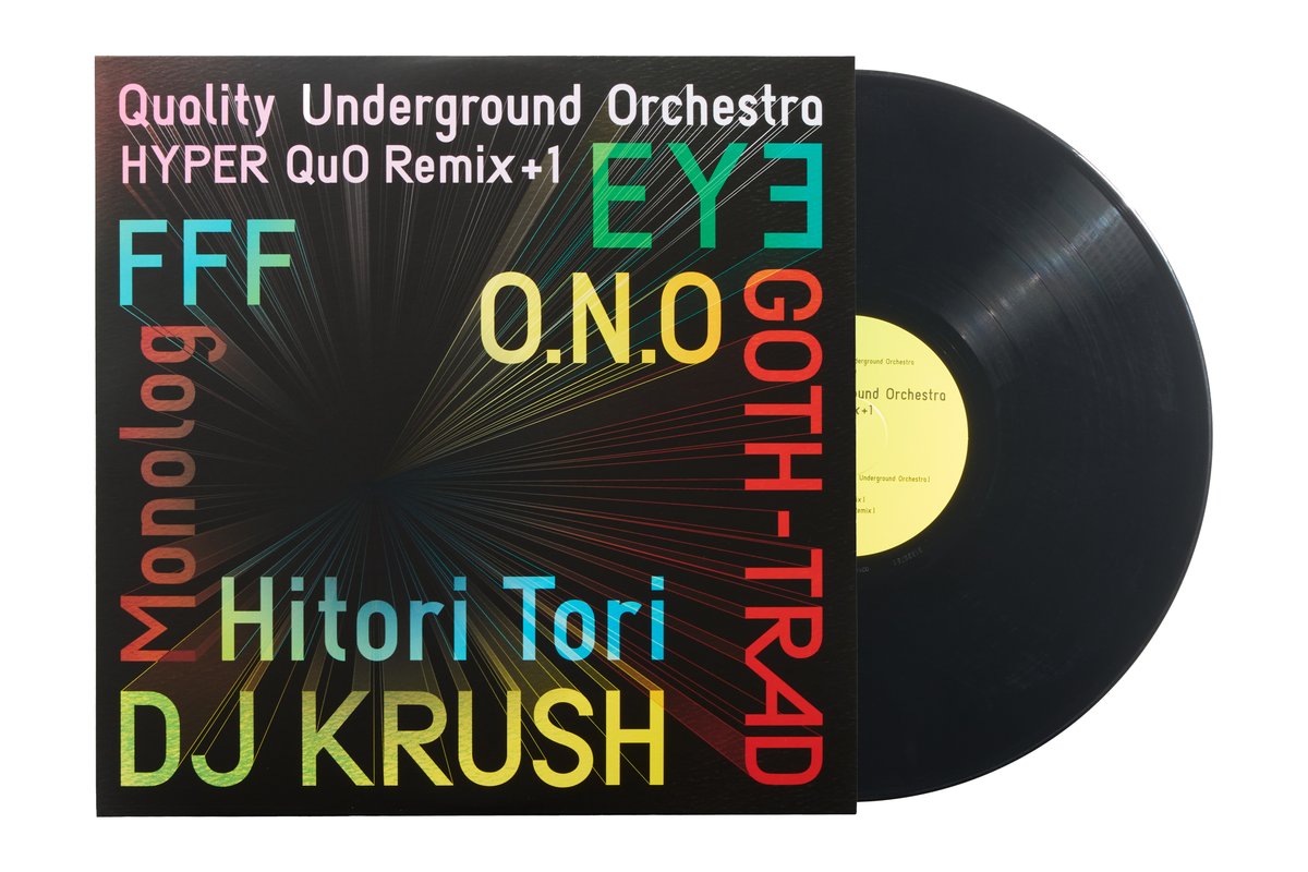 umegatani225's tweet photo. <PRE-ORDER>

MURDER CHANNEL ヴァイナル第2弾

Quality Underground Orchestra  
『HYPER QuO Remix +1』リリース決定！  

DJ KRUSH、∈Y∋ (BOREDOMS)、GOTH-TRAD、FFF、O.N.O、Hitori Tori、Monologがリミキサーとして参加！新曲+新録リミックスはヴァイナルのみ収録！
https://t.co/5JocQBwl9c https://t.co/ssYrCklNEv