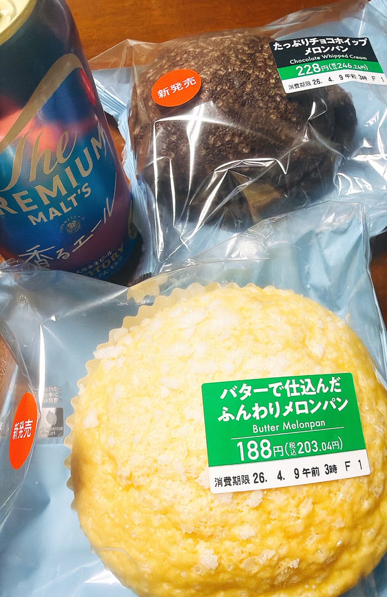 西木野 アキコ 【ウチの】 tweet media