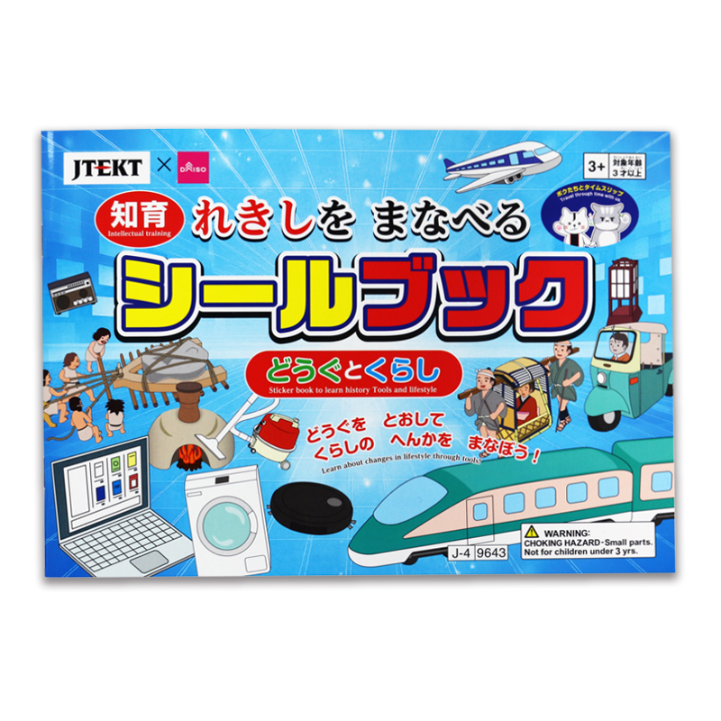 大創出版 tweet media