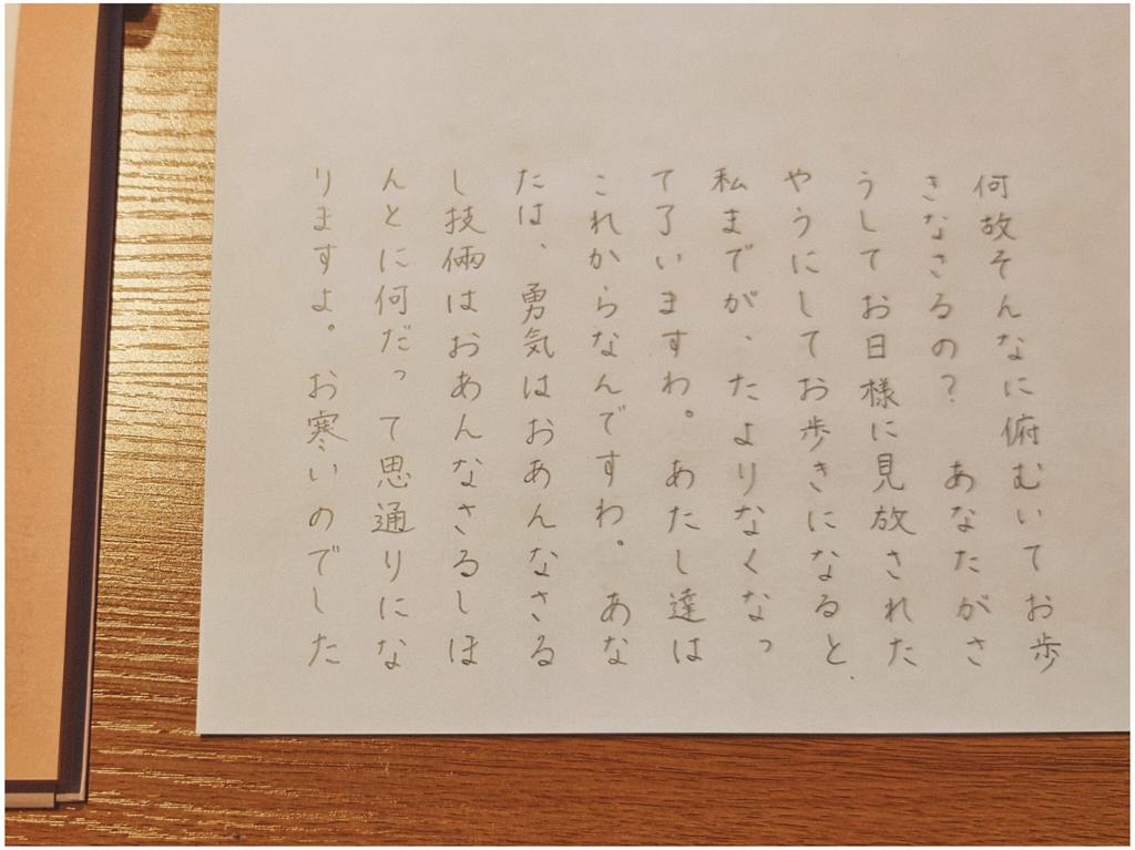 沼田花香(おはな) tweet media