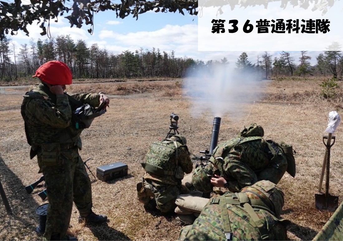 陸上自衛隊第3師団 tweet media