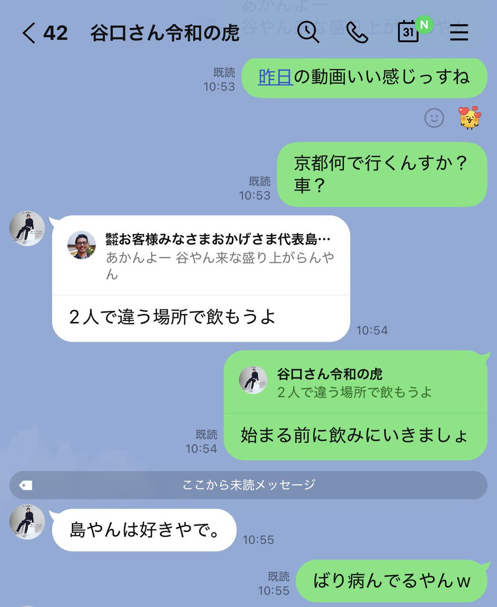 島やんラーメン社長(年間1000杯食べてます) tweet media