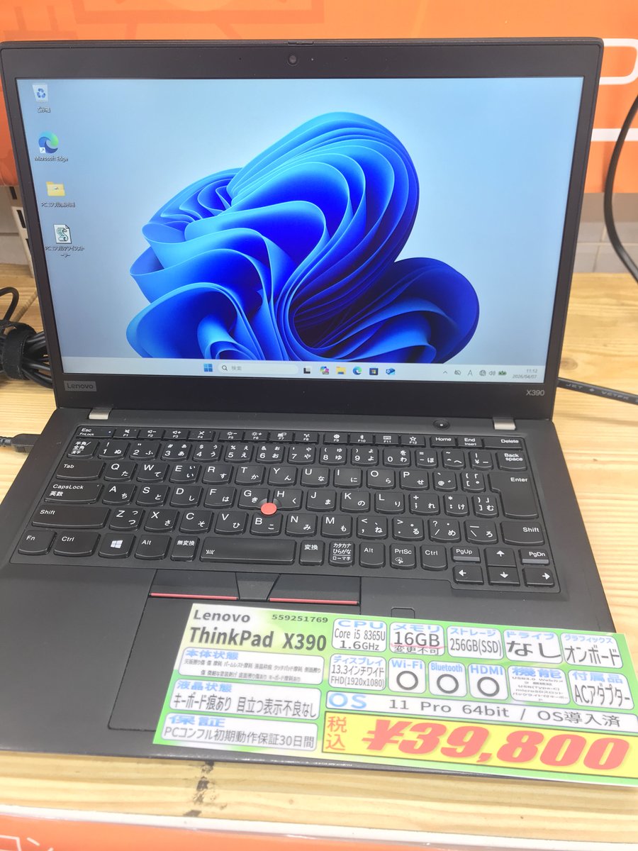 中古PCショップ🦊PCコンフル堺筋店 tweet media