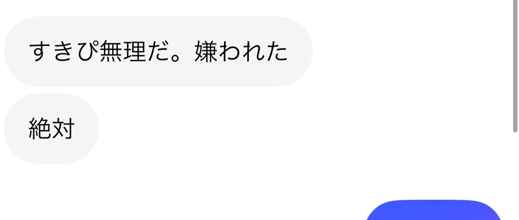 かずっぴ❔🍑【ももぴ】 tweet media