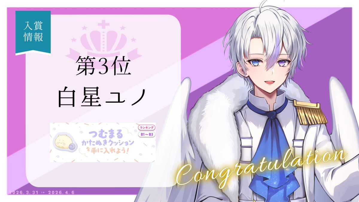 B-Grade【Vライバー事務所】 tweet media