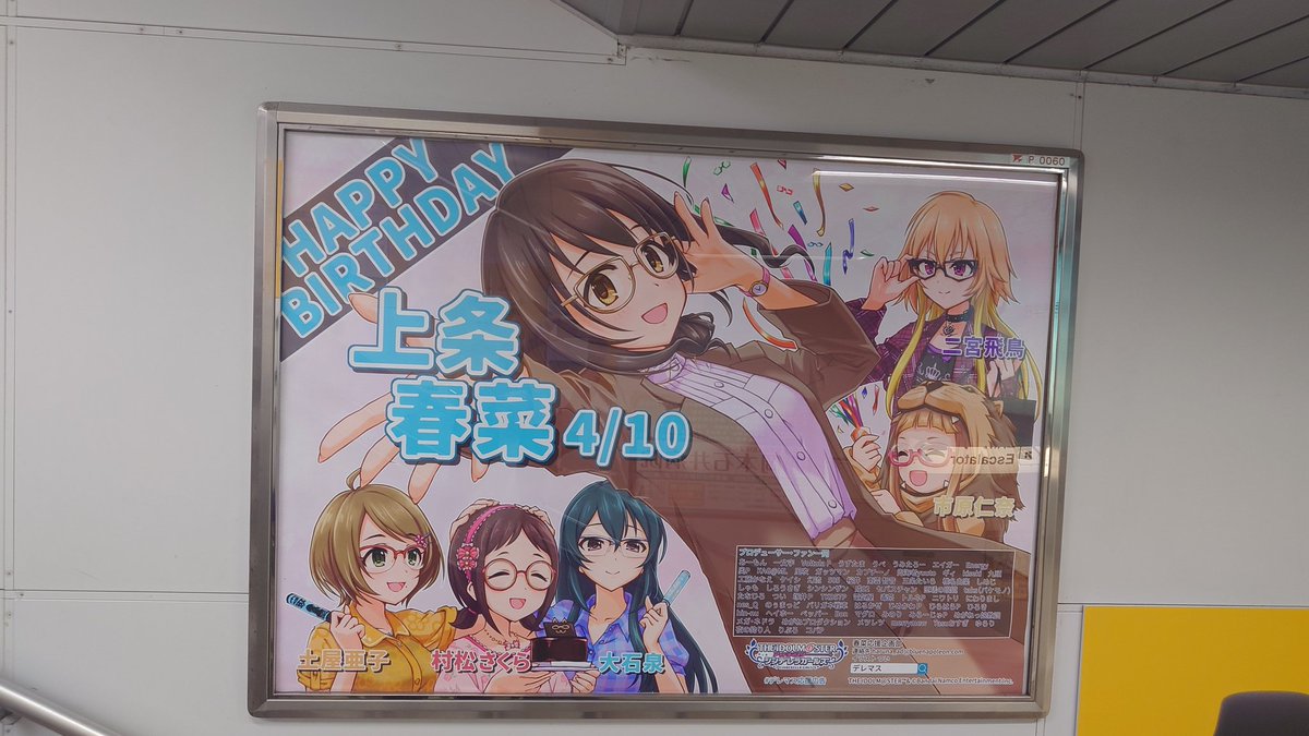 ライ活推進委員会 tweet media