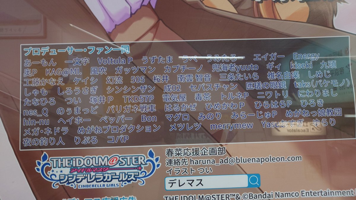 ライ活推進委員会 tweet media