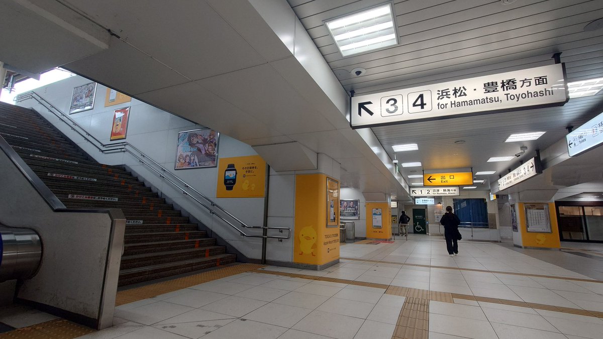 ライ活推進委員会 tweet media