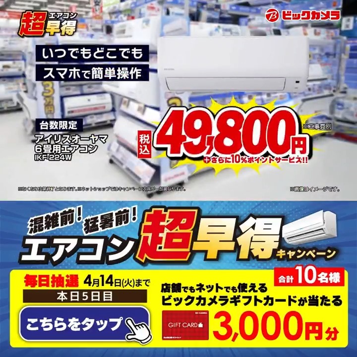 ままみん⭐︎16日まで⭐︎ 500円 (@nextonelife) / Posts / X