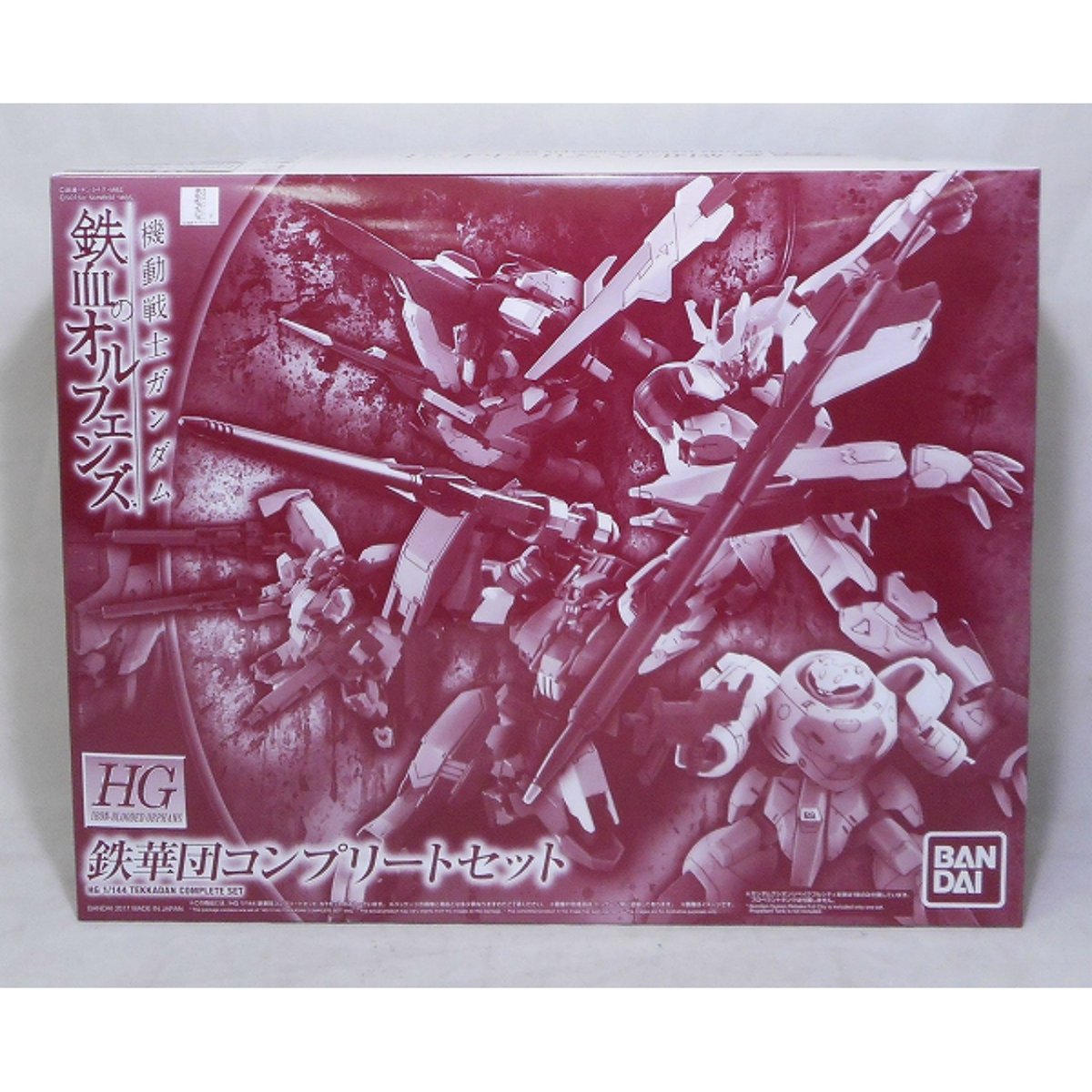 JUNGLE買取情報】 HG 1/144 鉄華団コンプリートセットの買取強化実施中
