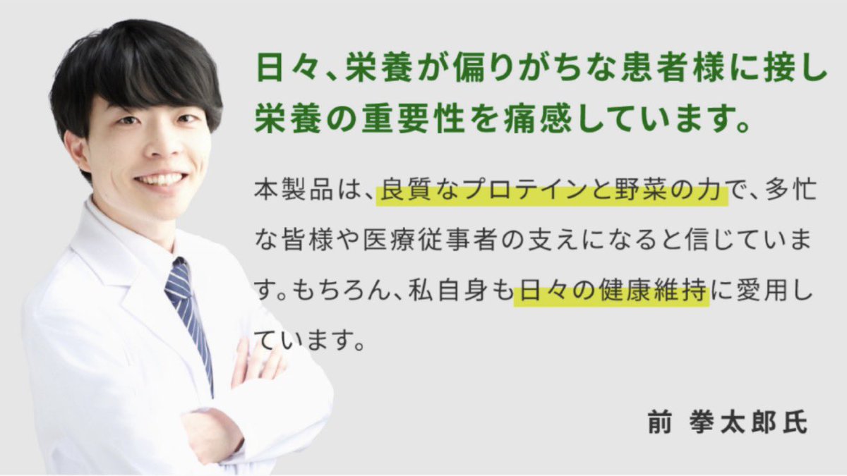 青髪のテツ🪼八百屋歴15年 tweet media