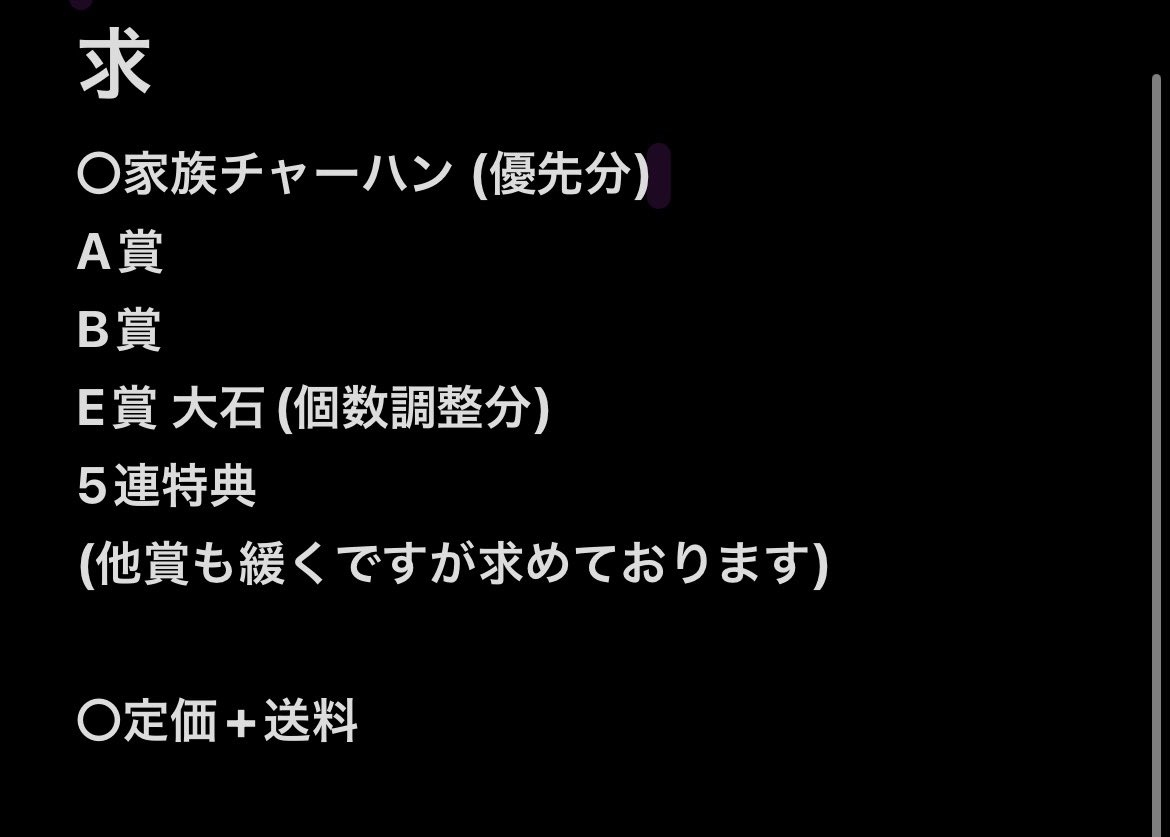 乃碧@取引垢 tweet media