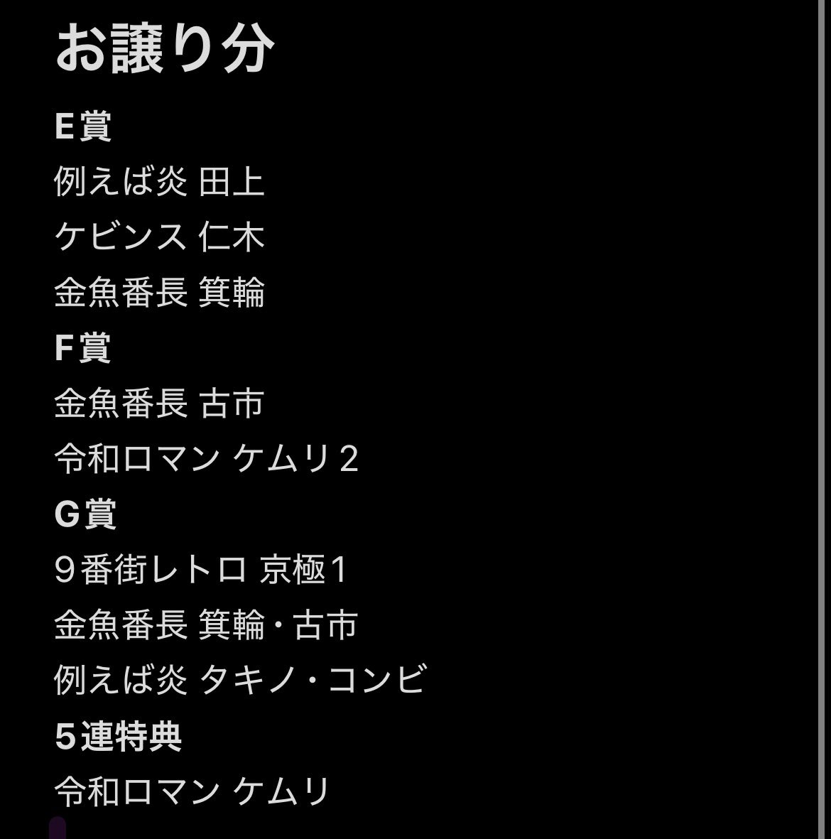 乃碧@取引垢 tweet media
