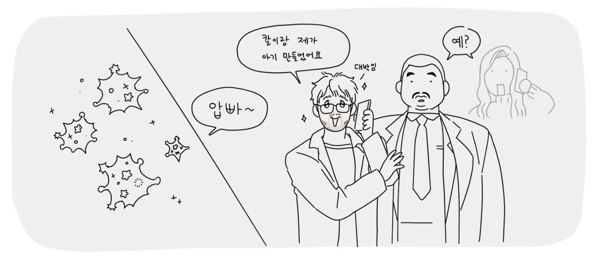 프헤메 이장면 너무 웃겨서 영화관에서 개크게 웃을까봐 입에 주먹물고 봄 