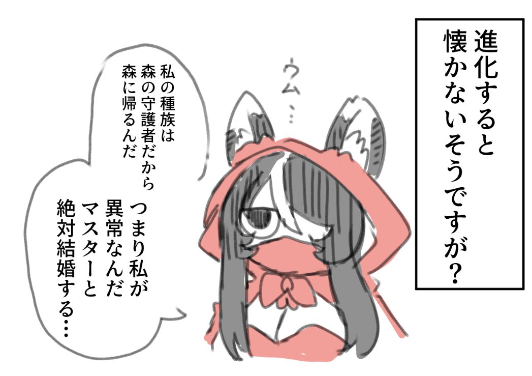 こうの tweet media