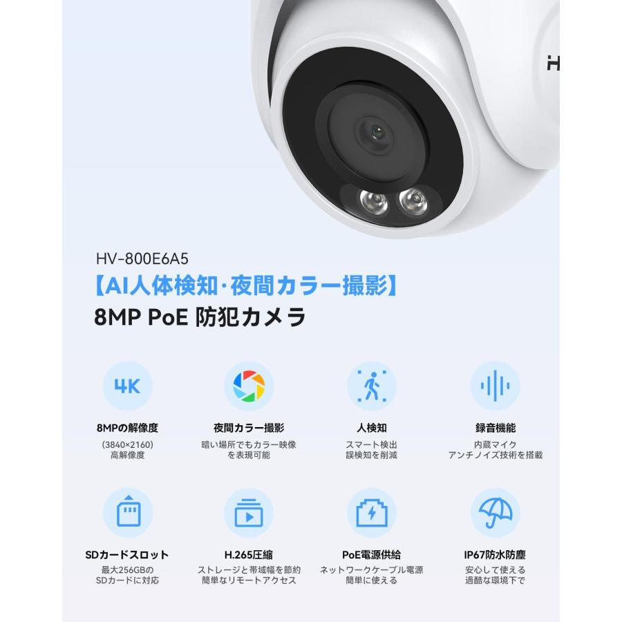 HVIEWSmart's tweet photo. https://t.co/cPqorNDMv9
📸【4K超高画質 × フルカラー撮影 4台セット】
夜でもカラーでしっかり監視👀✨
✔ 800万画素(4K)
✔ AI人体検知で誤検知を軽減
✔ PoE接続で配線スッキリ
✔ 4TB HDD搭載ですぐ録画OK
🏠 家庭・店舗・事務所の防犯対策に
#防犯カメラ #監視カメラ #防犯対策 #HVIEW #防犯 https://t.co/zYgLNW7U6C