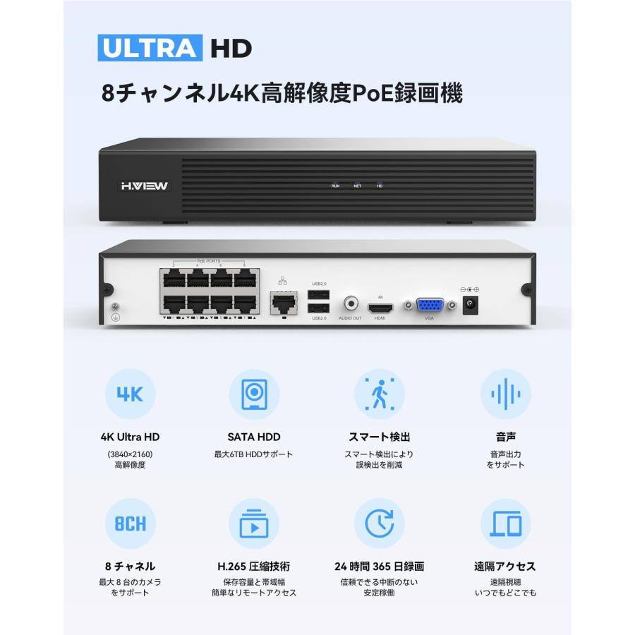 HVIEWSmart's tweet photo. https://t.co/cPqorNDMv9
📸【4K超高画質 × フルカラー撮影 4台セット】
夜でもカラーでしっかり監視👀✨
✔ 800万画素(4K)
✔ AI人体検知で誤検知を軽減
✔ PoE接続で配線スッキリ
✔ 4TB HDD搭載ですぐ録画OK
🏠 家庭・店舗・事務所の防犯対策に
#防犯カメラ #監視カメラ #防犯対策 #HVIEW #防犯 https://t.co/zYgLNW7U6C
