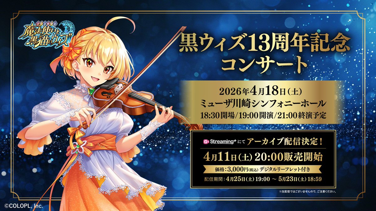 (株)アイムビレッジ tweet media