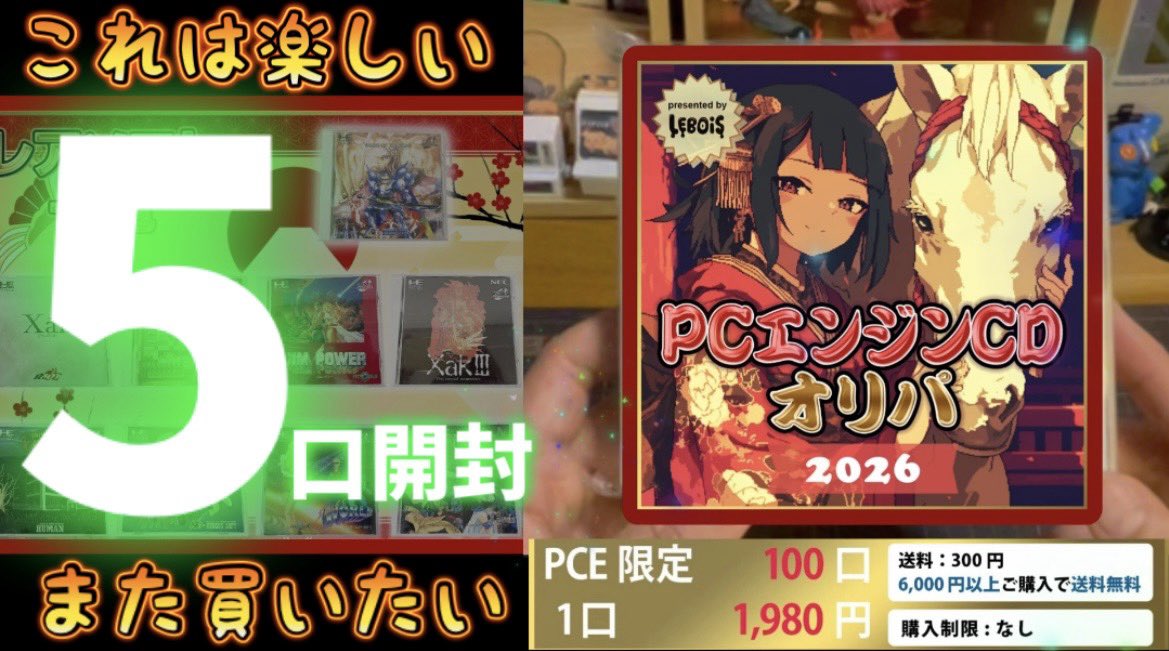 ぶいよん tweet media