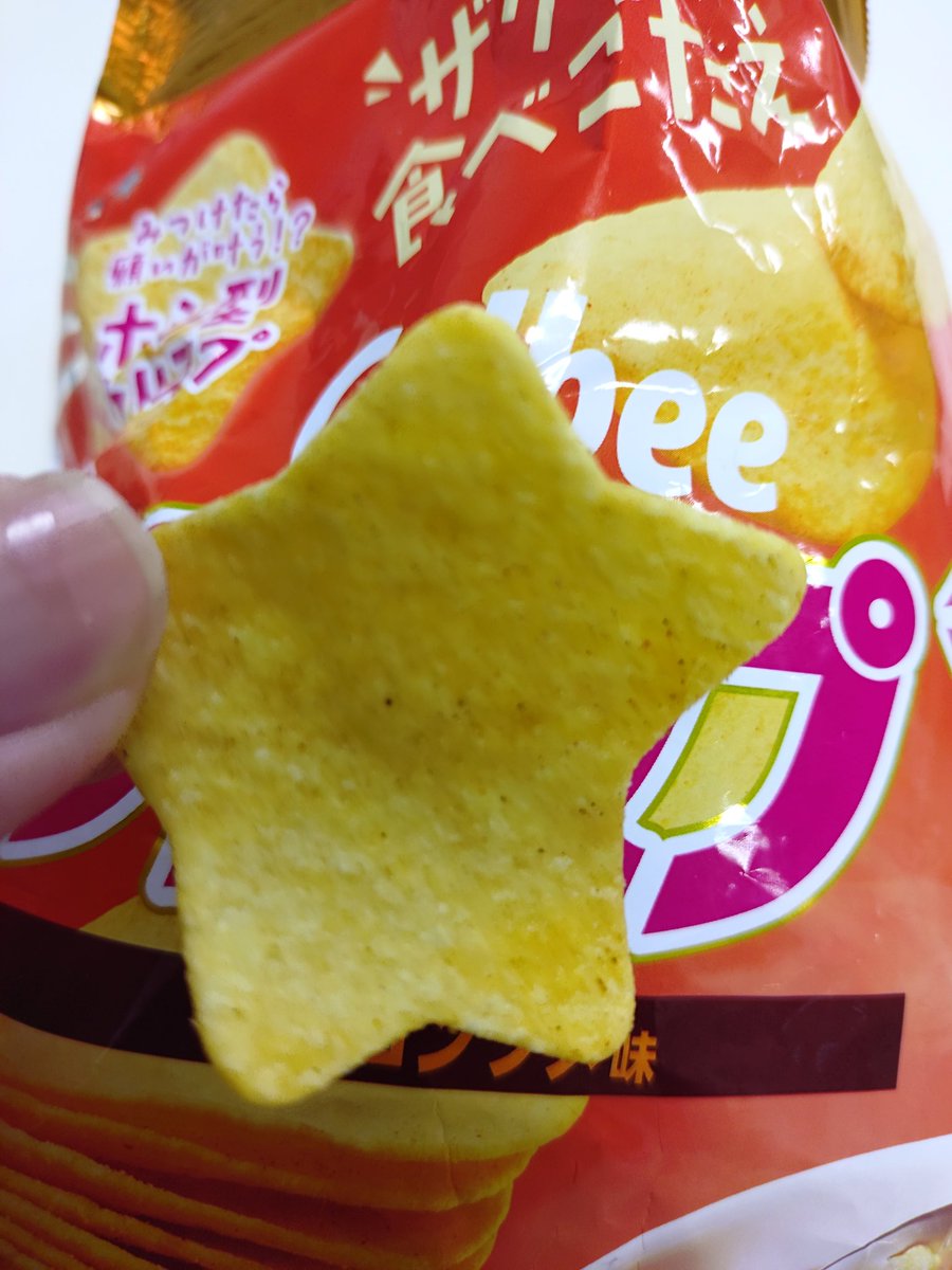 玲汰@酒ピアス&酒カスの人🦋 tweet media