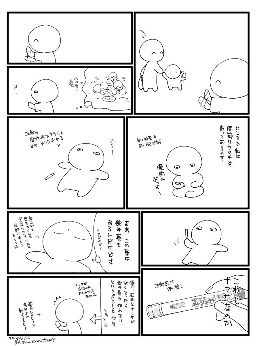 すくら tweet media