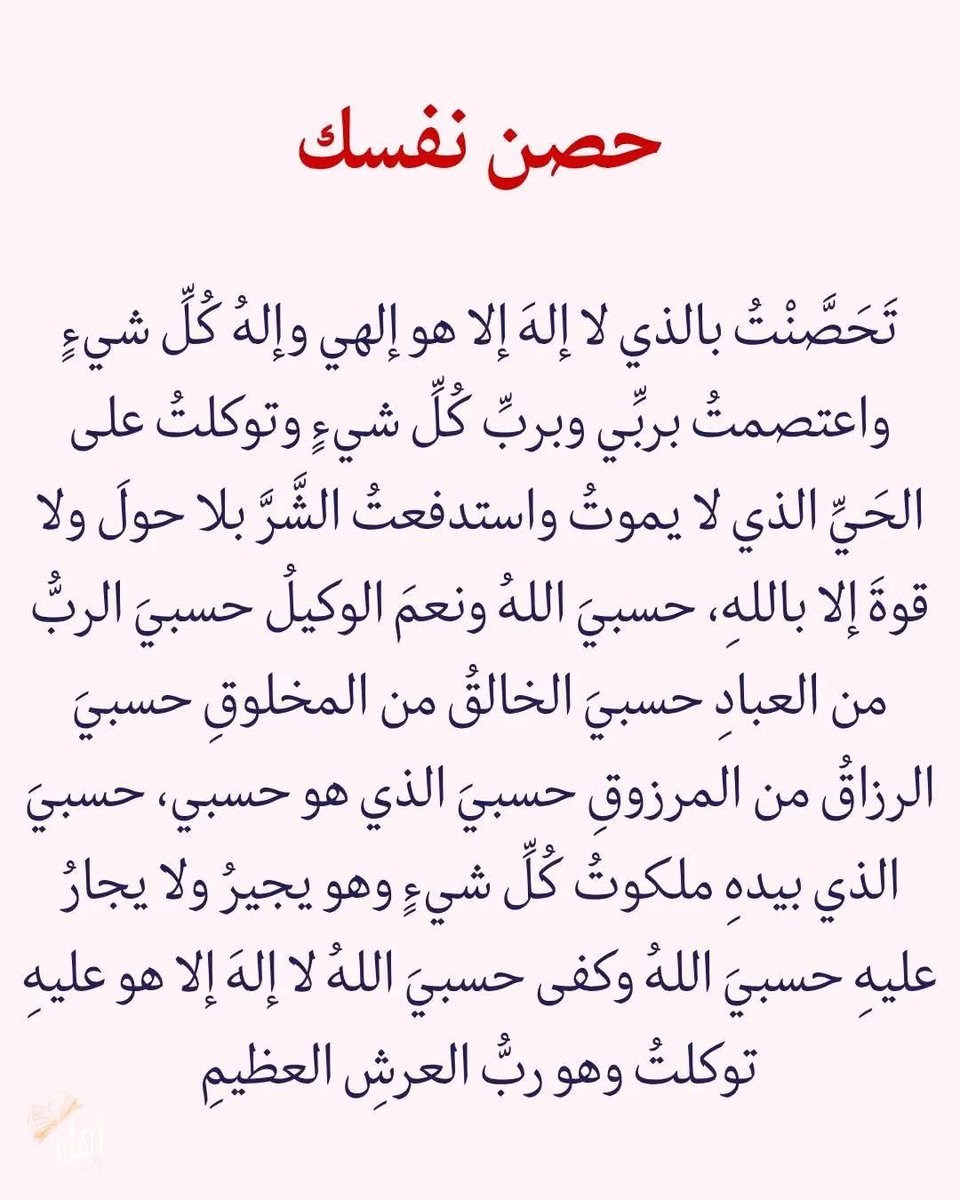 akiluno_a's tweet photo. امين يارب العالمين جميعا 🤲 https://t.co/2CcrYBSnSV