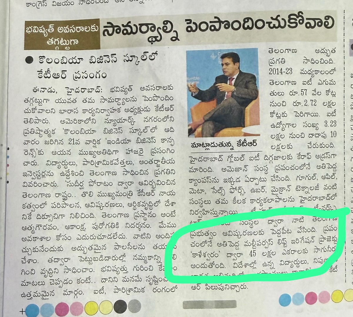 Murali Akunuri tweet media