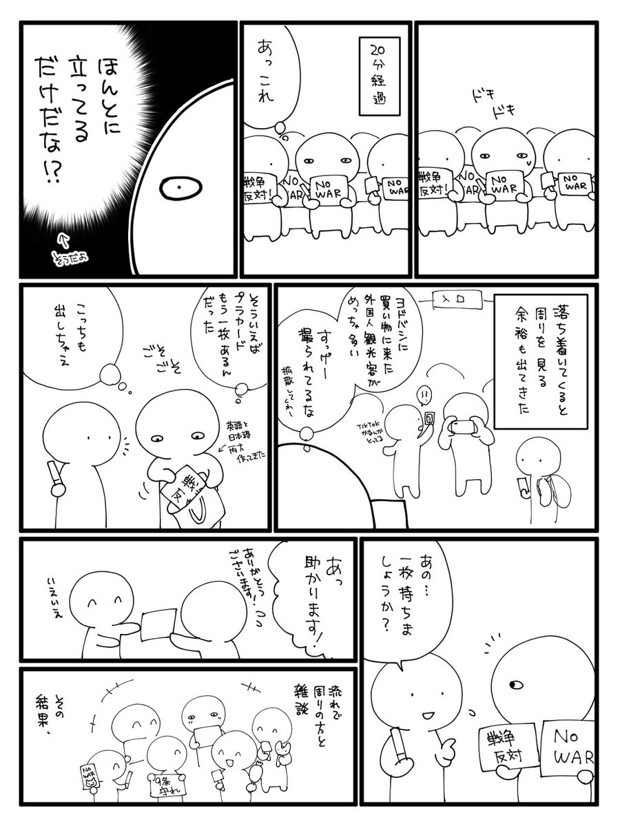 すくら tweet media