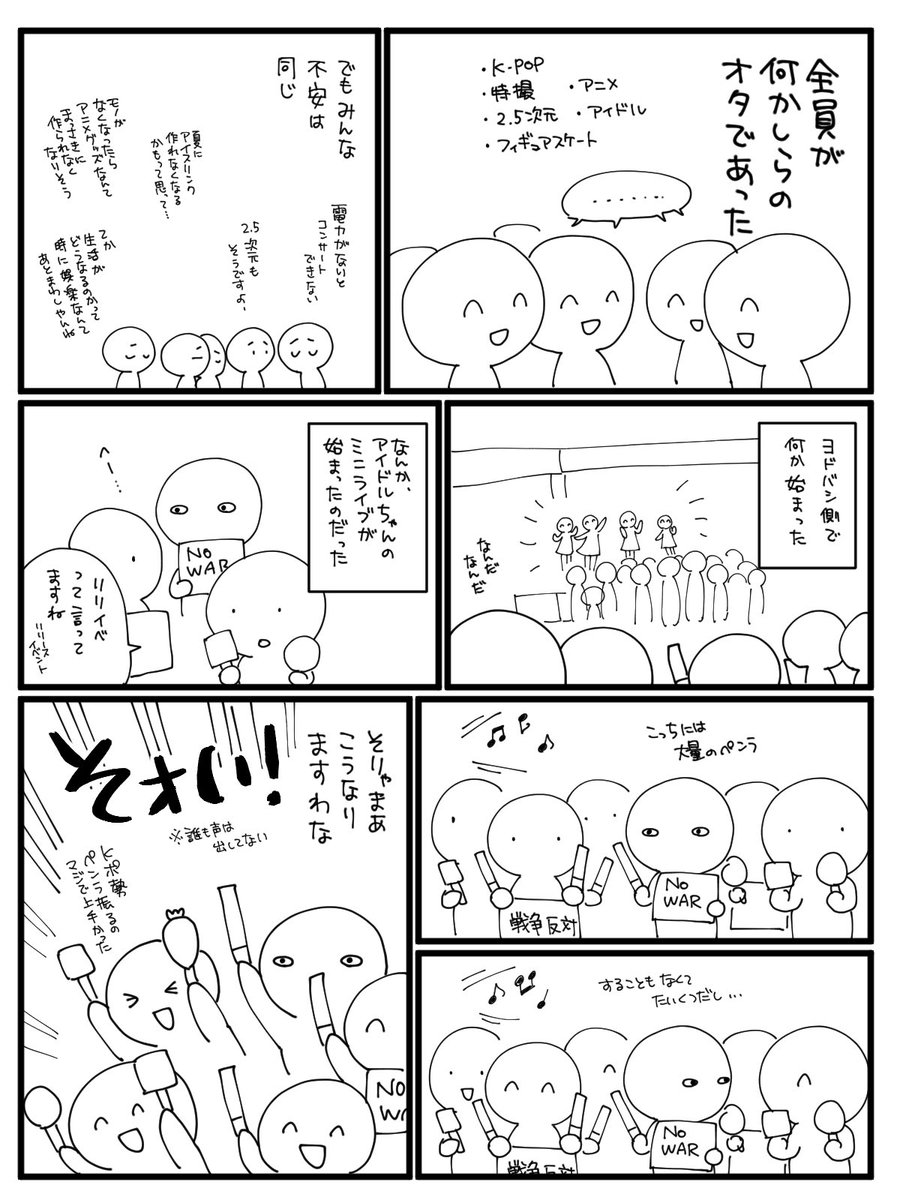 すくら tweet media