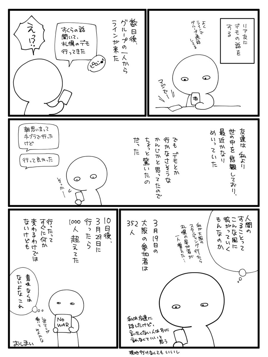 すくら tweet media