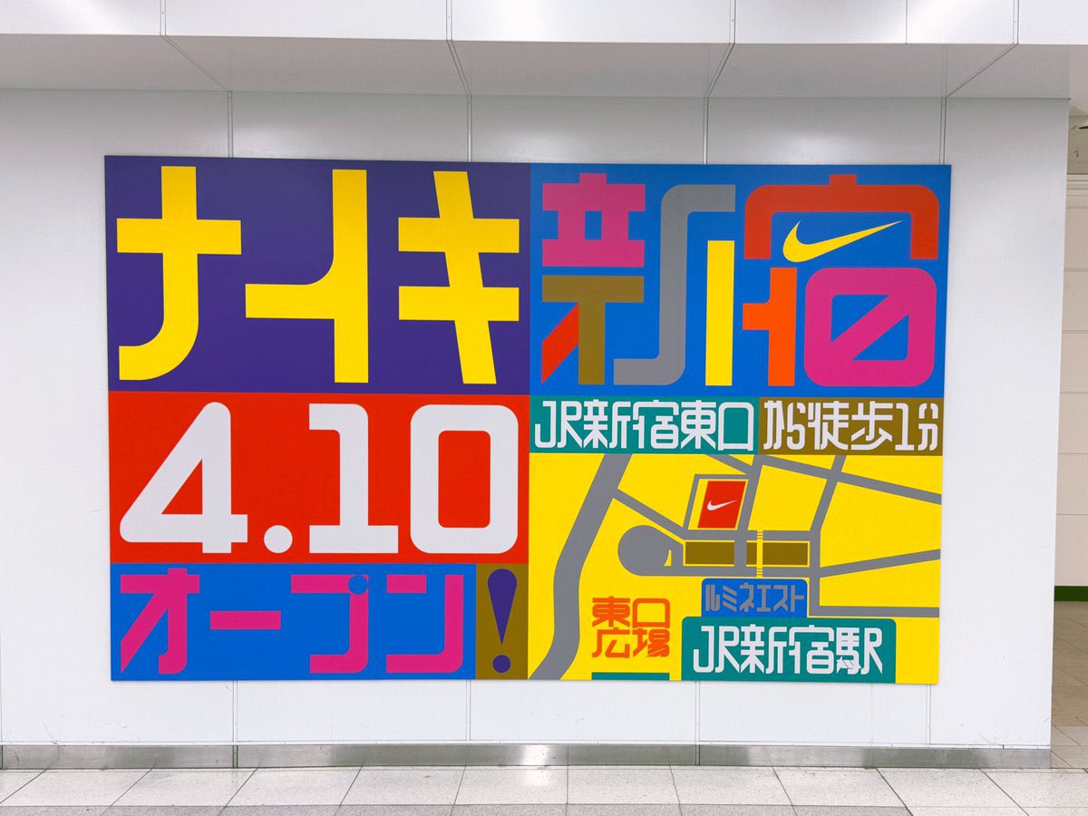 Spoon & Tamago tweet media