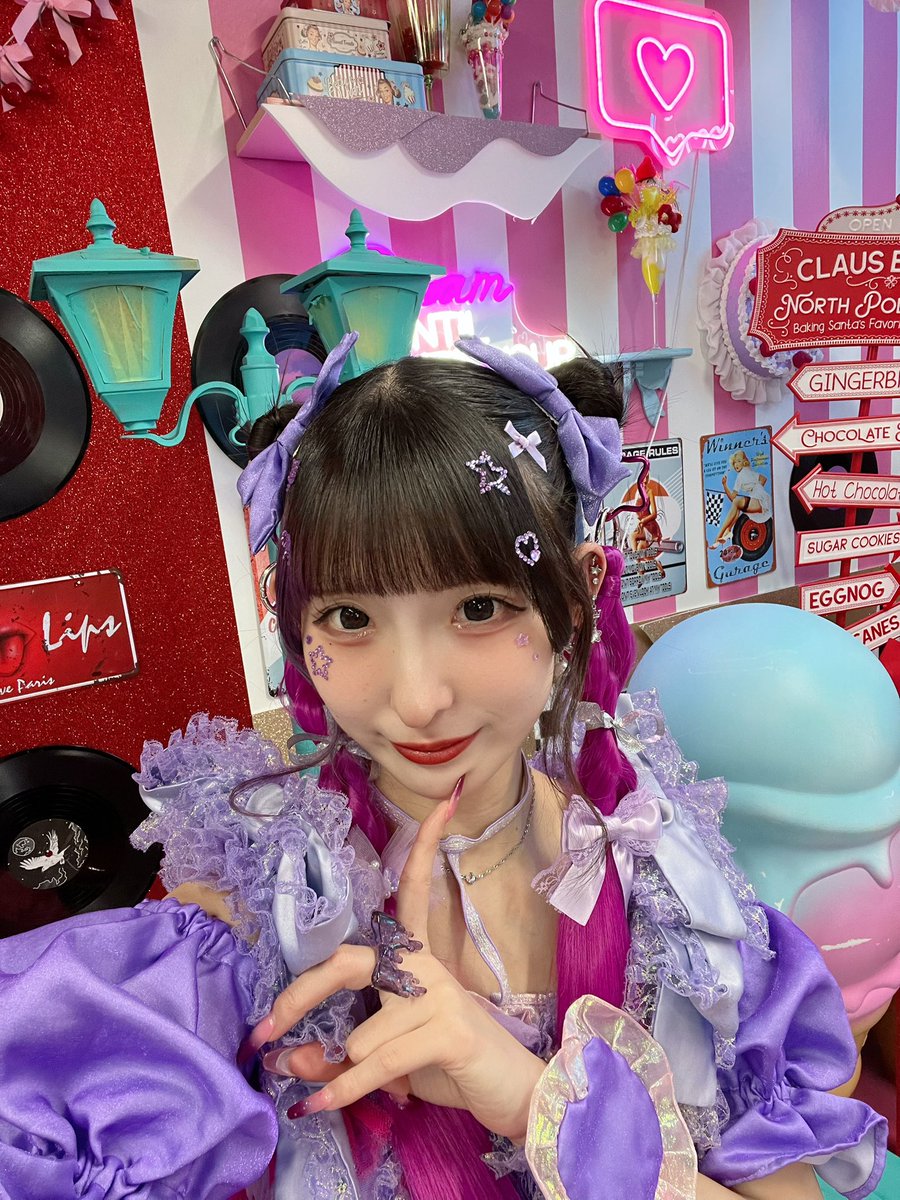 星菜 あむ ［可愛いって言わないと呪う！］ tweet media