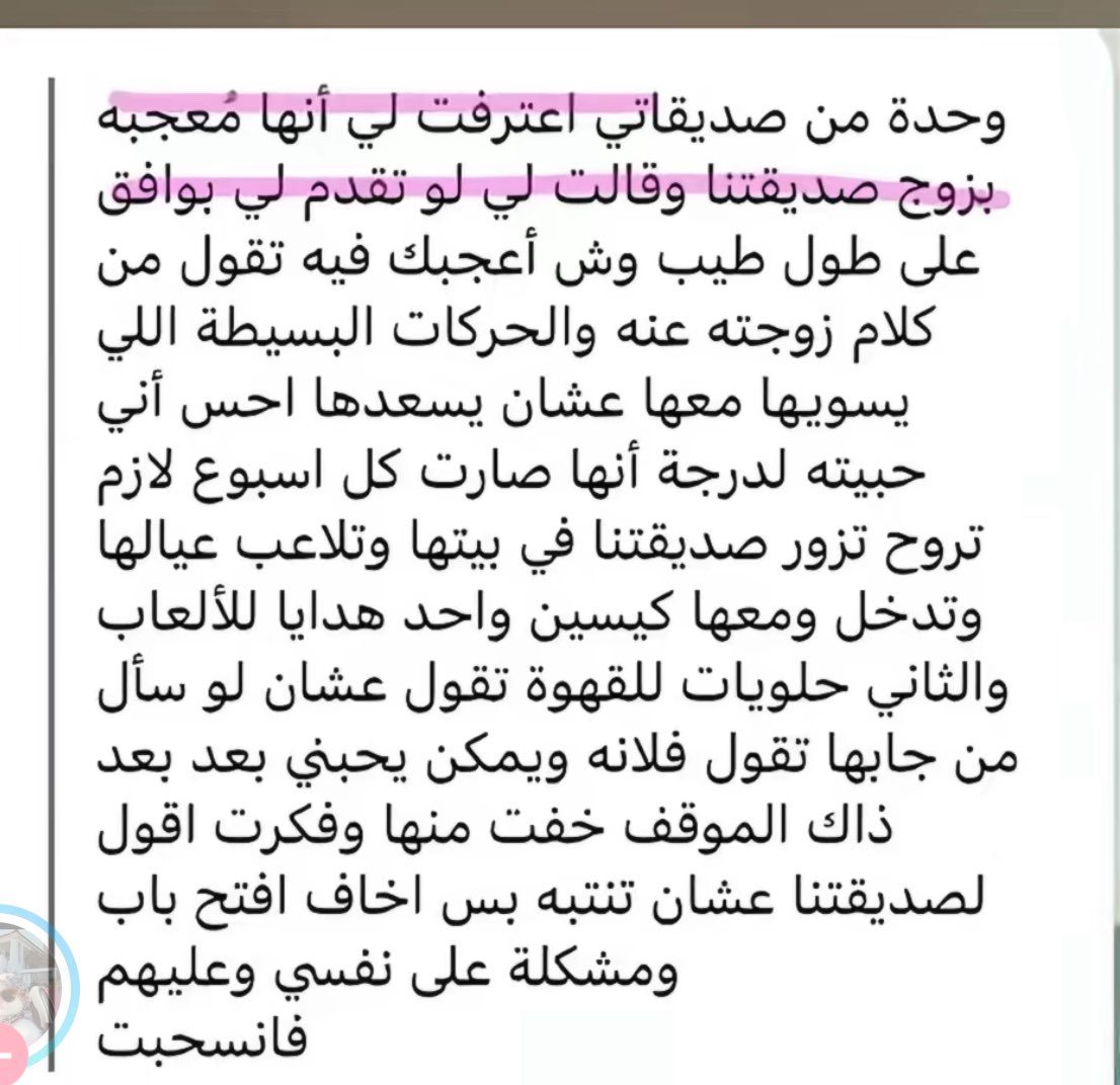 مـــرام 🦩 tweet media