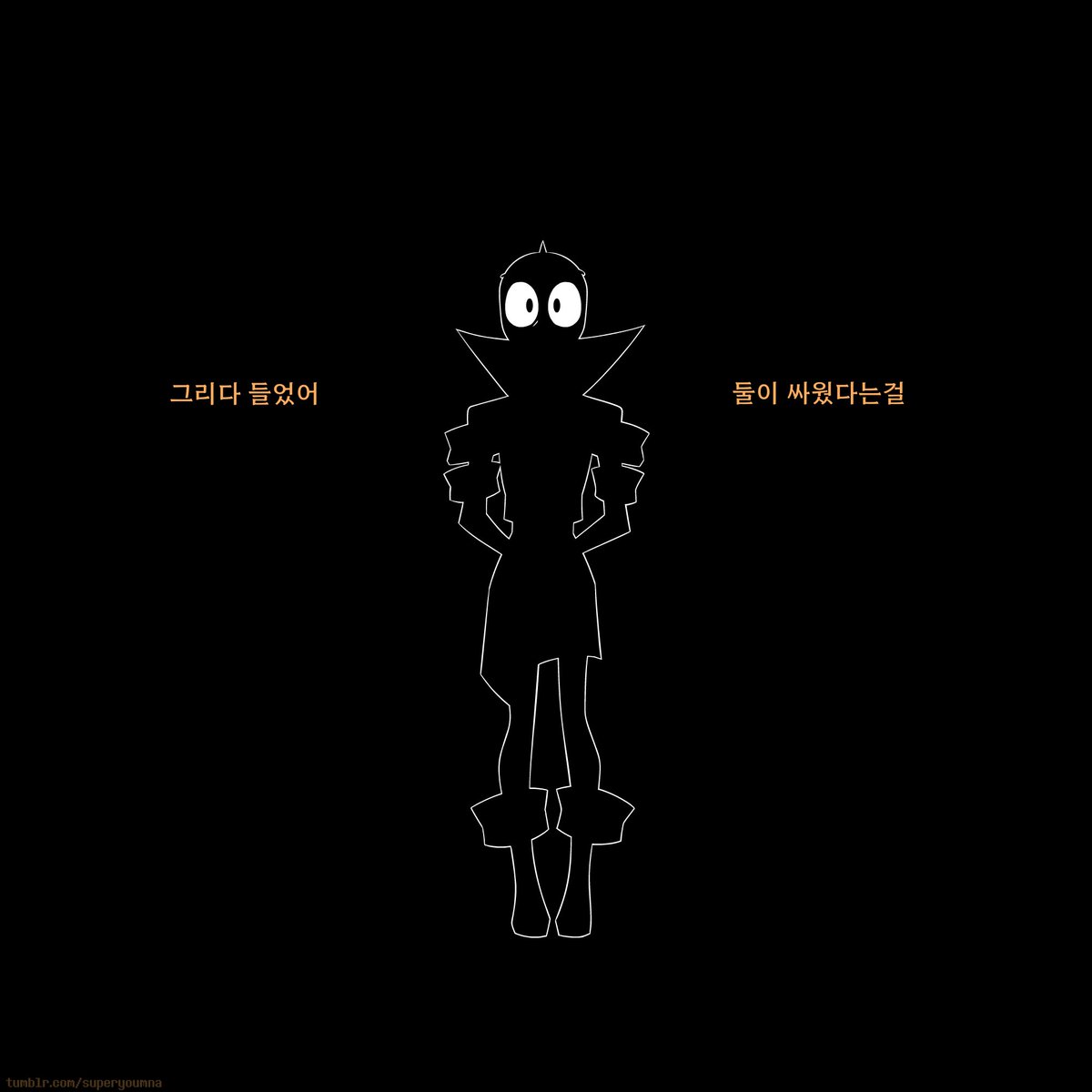 🔪오스🌈 tweet media