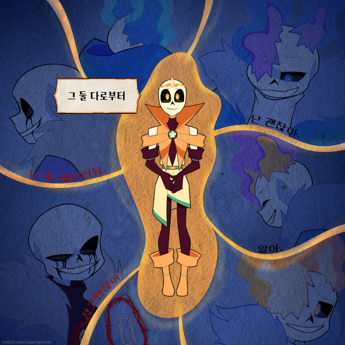 🔪오스🌈 tweet media