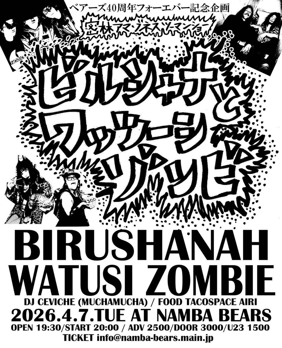 BIRUSHANAH tweet media