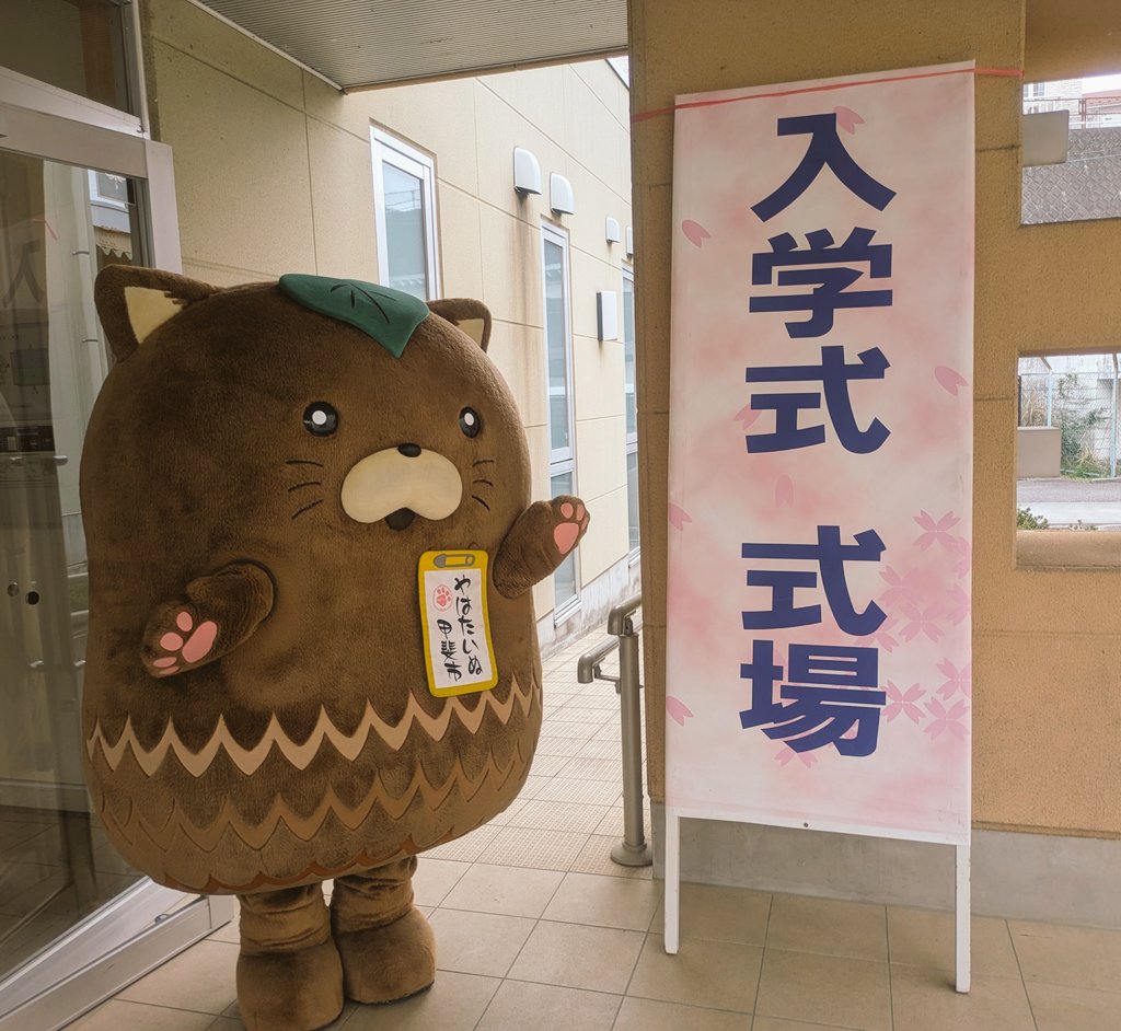 やはたいぬ tweet media