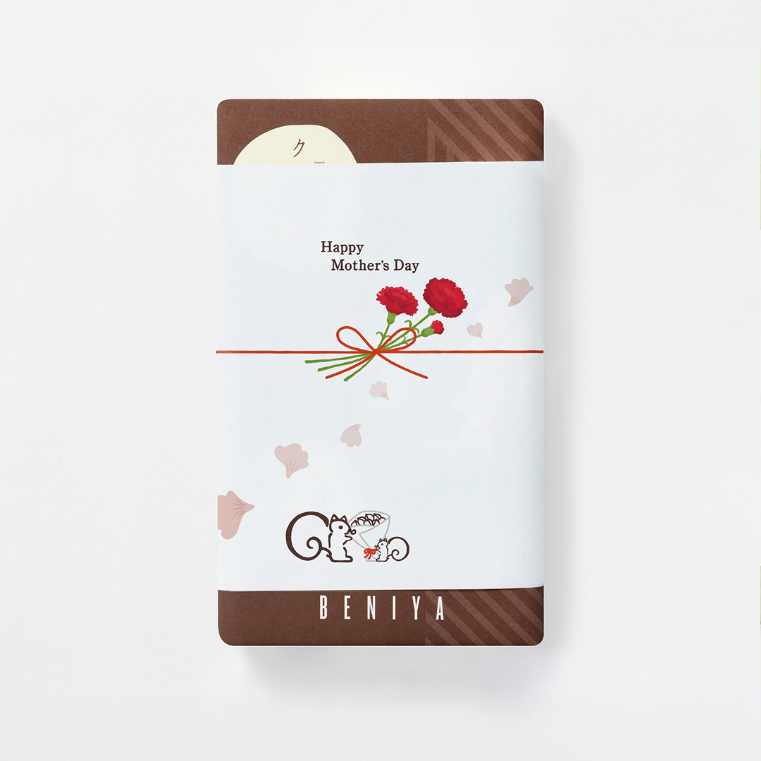 鎌倉紅谷【公式】🐿 tweet media